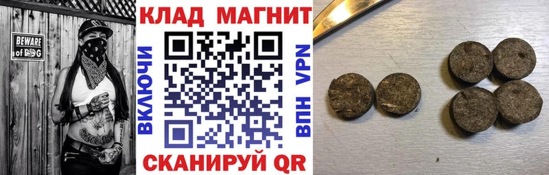 Какие есть наркотики Елец Амфетамин Канабис Кокаин