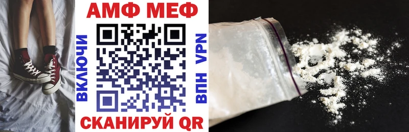 купить закладку  это какой сайт  Амфетамин 98%  Елец 