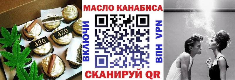 Печенье с ТГК марихуана  закладка  Елец 