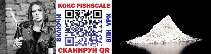 Кокаин 97%  Елец 