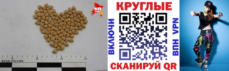 ЭКСТАЗИ 280мг  Елец 