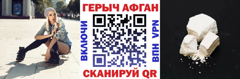blacksprut онион  Елец  Героин афганец  дарнет шоп 