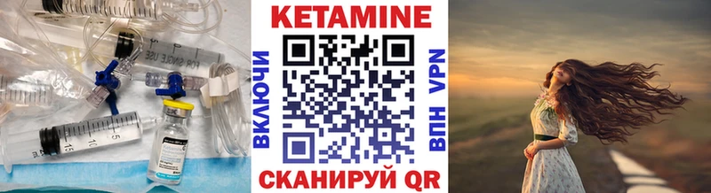 ОМГ ОМГ ссылки  даркнет сайт  Елец  КЕТАМИН VHQ 