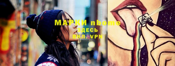 мефедрон Саяногорск