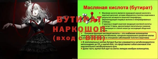 мефедрон Саяногорск