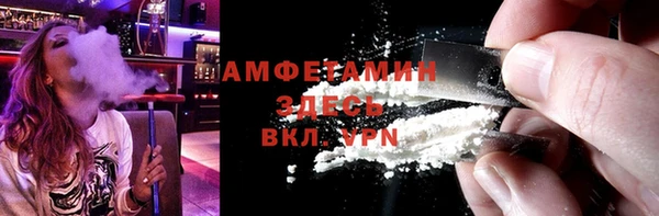 кристаллы Сатка