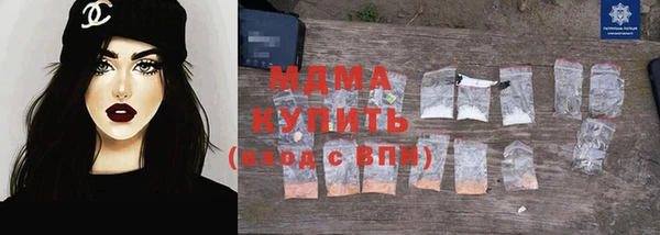 кристаллы Сатка