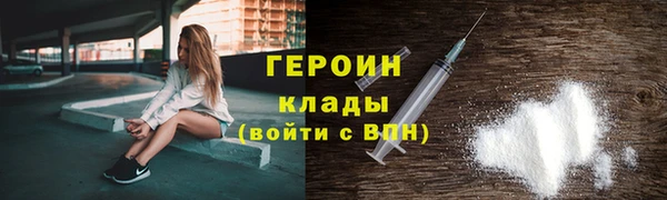 мефедрон Саяногорск