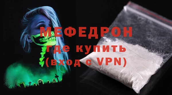 винт Сафоново