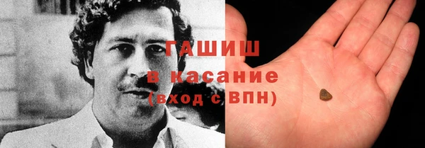 мефедрон Саяногорск