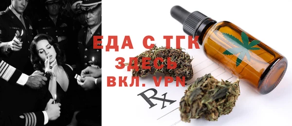 мет Воткинск