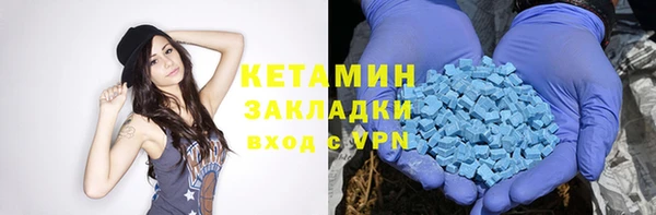 мефедрон Саяногорск