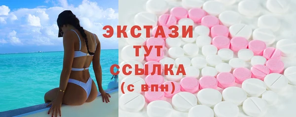 мефедрон Саяногорск