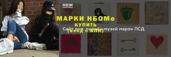 винт Сафоново