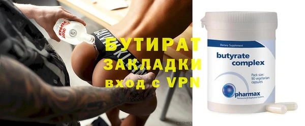кристаллы Сатка