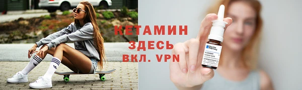 винт Сафоново