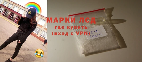 мефедрон Саяногорск