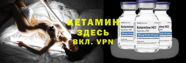 винт Сафоново