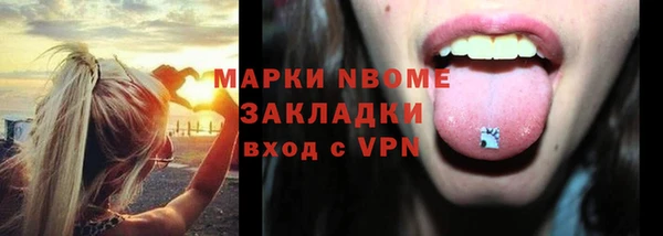 мефедрон Саяногорск