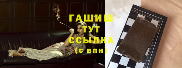 кристаллы Сатка