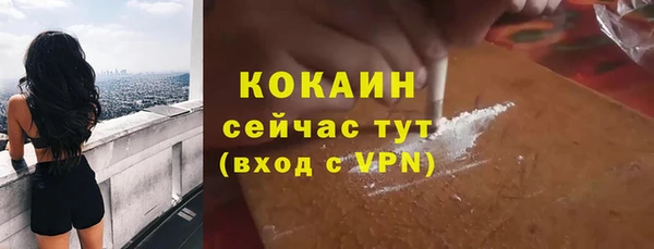 кристаллы Сатка