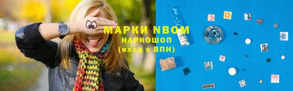 кристаллы Сатка