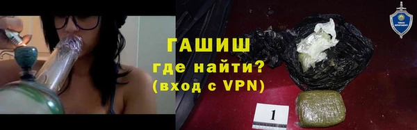 мет Воткинск