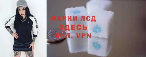 винт Сафоново