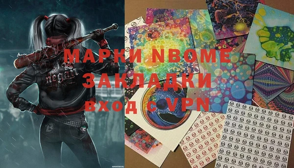 мефедрон Саяногорск