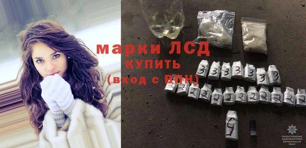 кристаллы Сатка