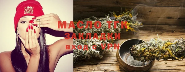 винт Сафоново