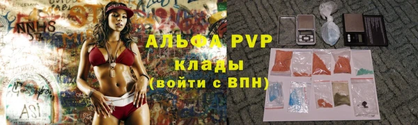 кристаллы Сатка