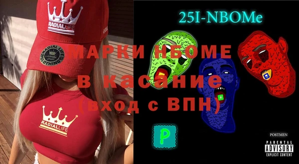 мефедрон Саяногорск
