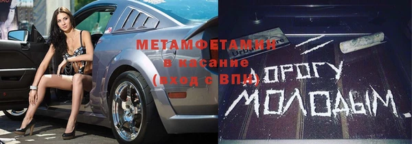 мефедрон Саяногорск