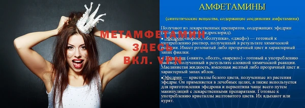 кристаллы Сатка