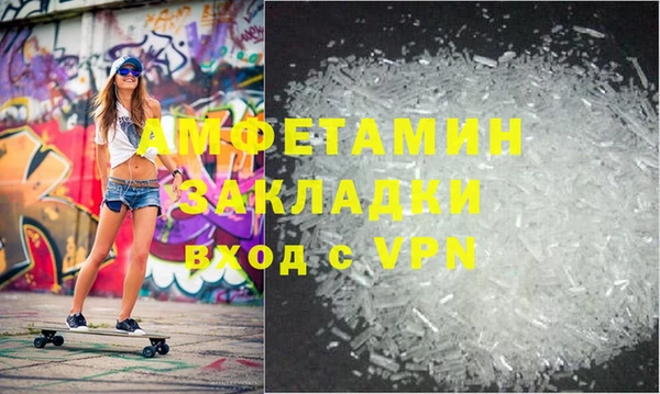 мефедрон Саяногорск