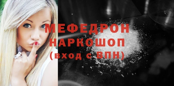 кристаллы Сатка