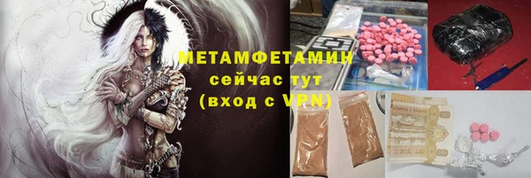 мефедрон Саяногорск