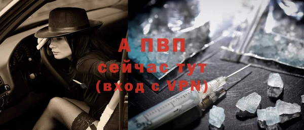 мефедрон Саяногорск