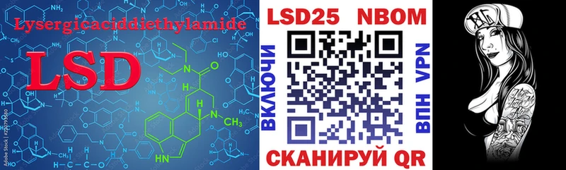 LSD-25 экстази кислота  кракен рабочий сайт  маркетплейс официальный сайт  дарнет шоп  Елец 