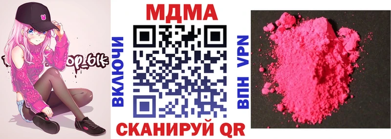 MDMA crystal  Елец 