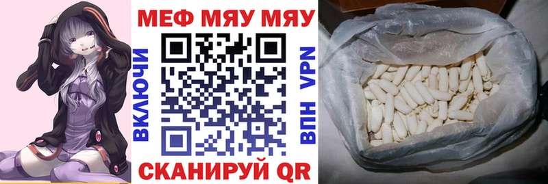 МЕФ mephedrone  МЕГА онион  Елец 