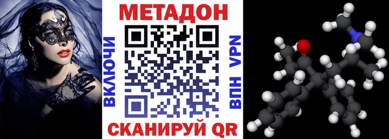 KRAKEN   Елец  Метадон кристалл  что такое наркотик 