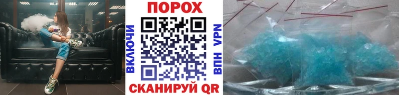 МЕГА tor  Елец  МЕТАМФЕТАМИН Декстрометамфетамин 99.9% 