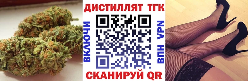 блэк спрут зеркало  Елец  Дистиллят ТГК THC oil  купить закладку 